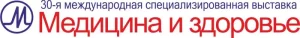 30-я международная специализированная выставка МЕДИЦИНА И ЗДОРОВЬЕ-2024