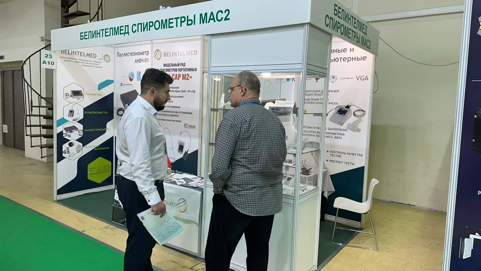 Стенд Белинтелмед приборы для спирометрии и газоанализа, паллестезиометрии, пульсоксиметрии и капнометрии