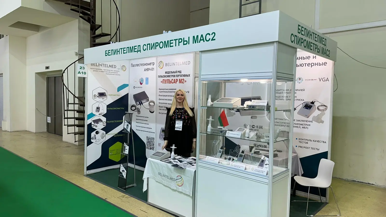 Стенд Белинтелмед диагностические медицинские спирометры, паллестезиометры, пульсоксиметры и капнометры