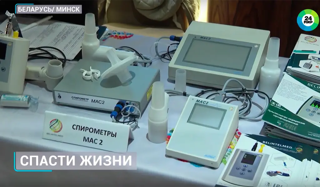 Продукция Белинтелмед на 1м респираторном конгрессе СНГ