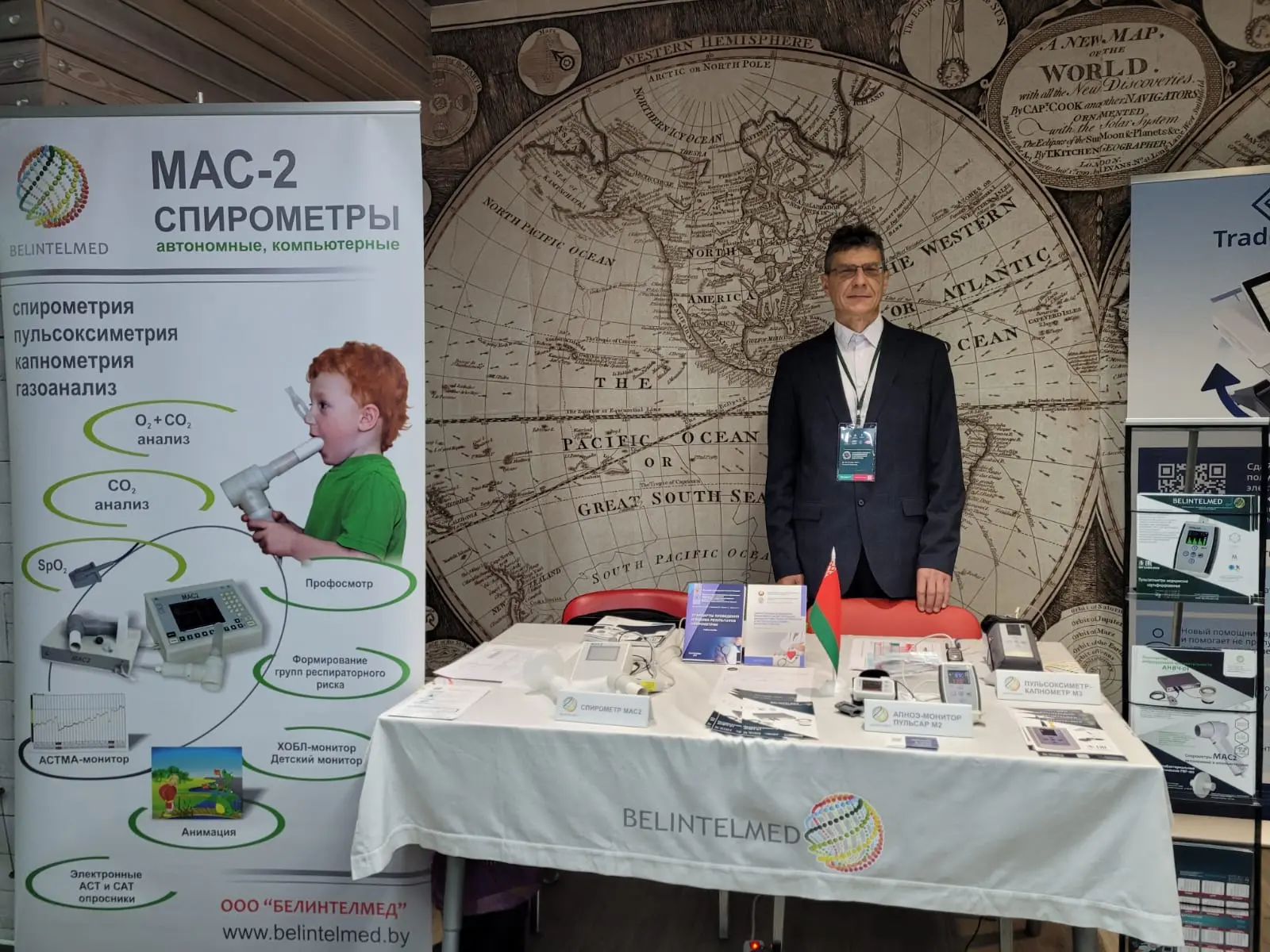 IX Всероссийская научно-практическая конференция "Актуальные вопросы функциональной и ультразвуковой диагностики" 2025, г. Нижний Новгород