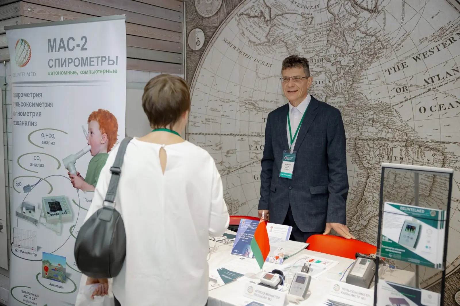 Стенд Белинтелмед на IX Всероссийской научно-практической конференции «Актуальные вопросы функциональной и ультразвуковой диагностики»