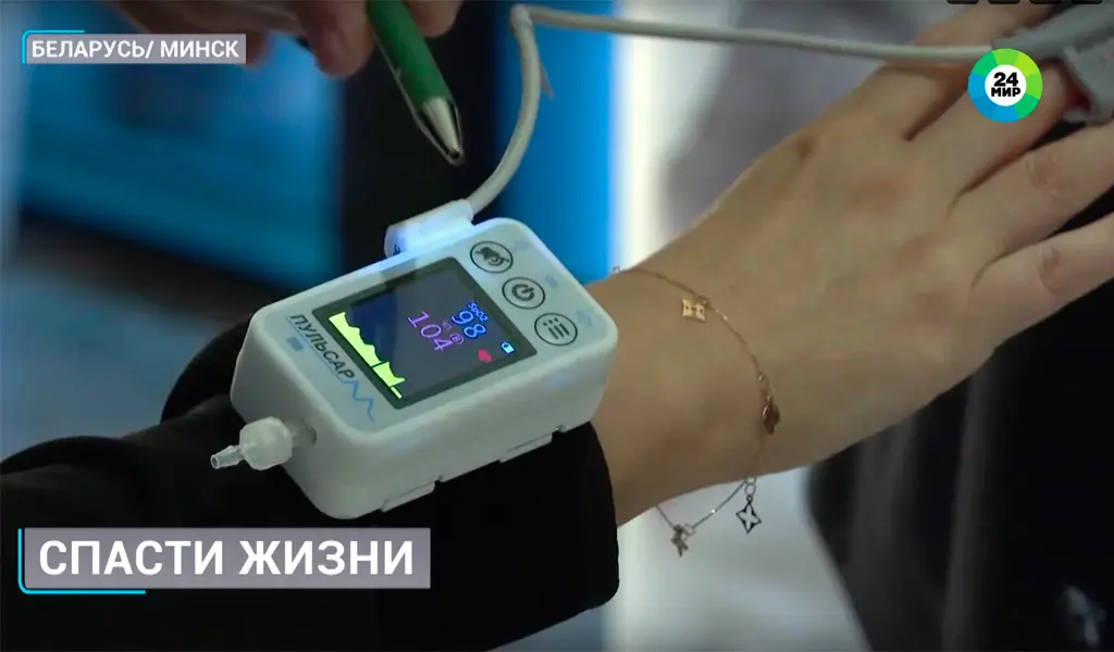 Пульсар-М2 мини на 1м респираторном конгрессе СНГ - телеканал МИР24