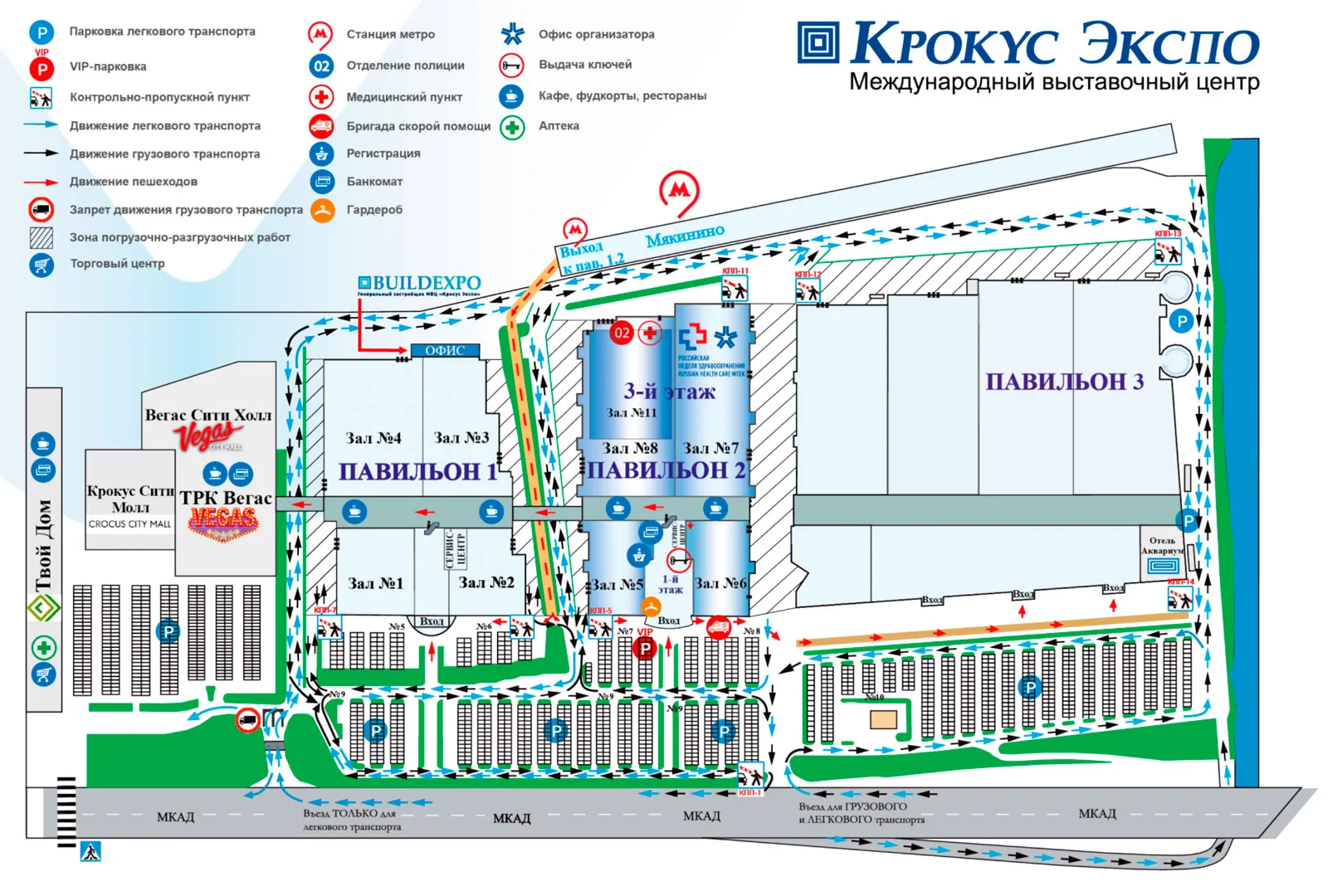 Схема Инфраструктура МВЦ «Крокус Экспо», Москва, Здравоохранение-2025