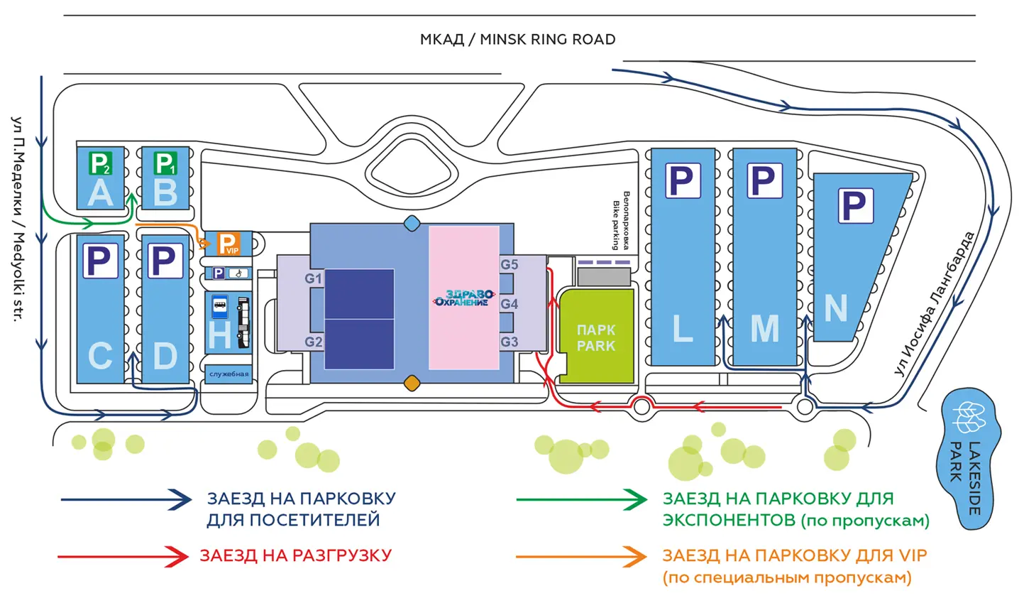Схема проезда и парковки посетителей Здравоохранение 2026 - Можно кликнуть для увеличения и просмотра