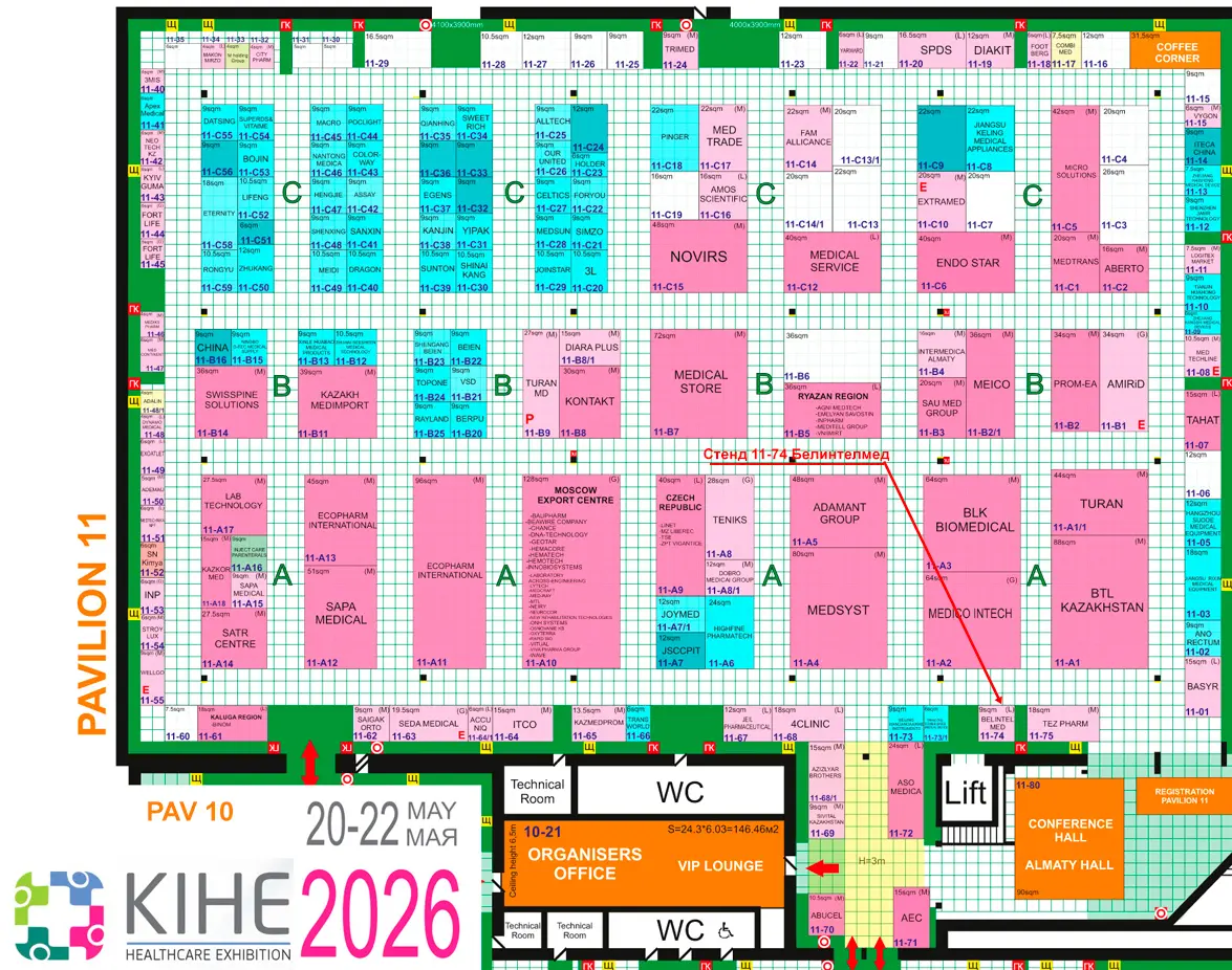 Схема Павильона 11