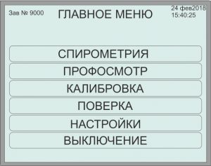 как узнать жизненную емкость легких. %D1%80%D0%B8%D1%81 1. как узнать жизненную емкость легких фото. как узнать жизненную емкость легких-%D1%80%D0%B8%D1%81 1. картинка как узнать жизненную емкость легких. картинка %D1%80%D0%B8%D1%81 1.