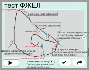 как узнать жизненную емкость легких. %D1%80%D0%B8%D1%81 5. как узнать жизненную емкость легких фото. как узнать жизненную емкость легких-%D1%80%D0%B8%D1%81 5. картинка как узнать жизненную емкость легких. картинка %D1%80%D0%B8%D1%81 5.