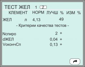 как узнать жизненную емкость легких. %D1%80%D0%B8%D1%81 6. как узнать жизненную емкость легких фото. как узнать жизненную емкость легких-%D1%80%D0%B8%D1%81 6. картинка как узнать жизненную емкость легких. картинка %D1%80%D0%B8%D1%81 6.