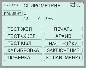 как узнать жизненную емкость легких. %D1%80%D0%B8%D1%81 9. как узнать жизненную емкость легких фото. как узнать жизненную емкость легких-%D1%80%D0%B8%D1%81 9. картинка как узнать жизненную емкость легких. картинка %D1%80%D0%B8%D1%81 9.