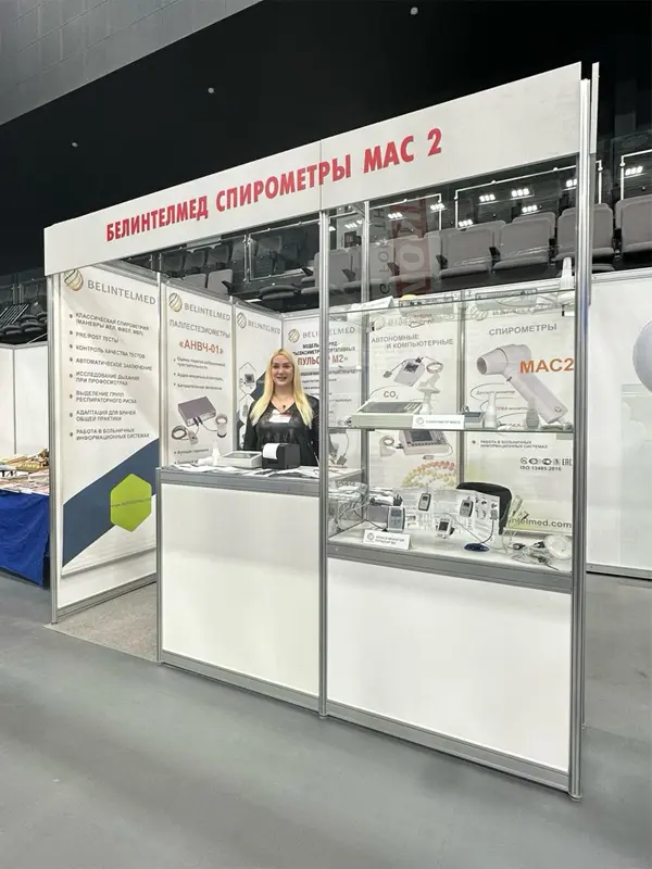 Стенд Белинтелмед на Выставке «МЕДИЦИНА И ЗДОРОВЬЕ-2024»