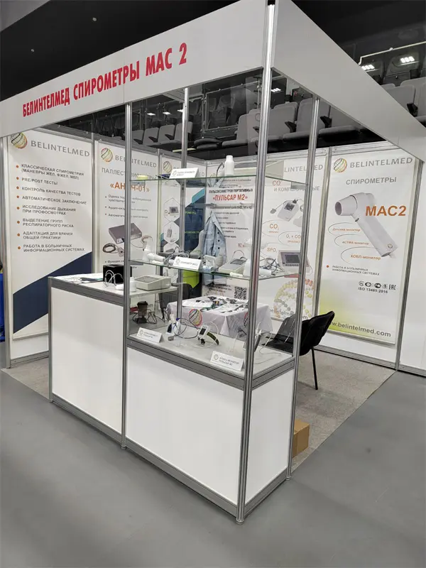 Выставка «МЕДИЦИНА И ЗДОРОВЬЕ-2024»