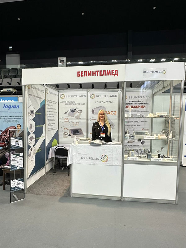 Стенд Белинтелмед на Выставке «МЕДИЦИНА И ЗДОРОВЬЕ-2025»