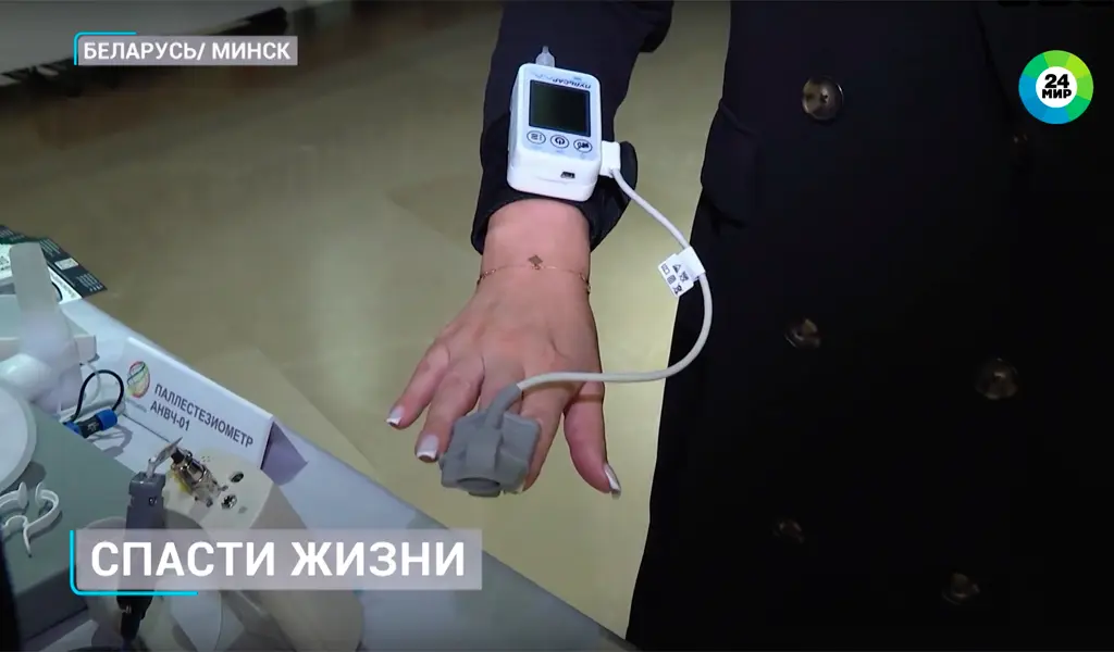 Пульсар-М2 мини на 1м респираторном конгрессе СНГ - телеканал МИР24