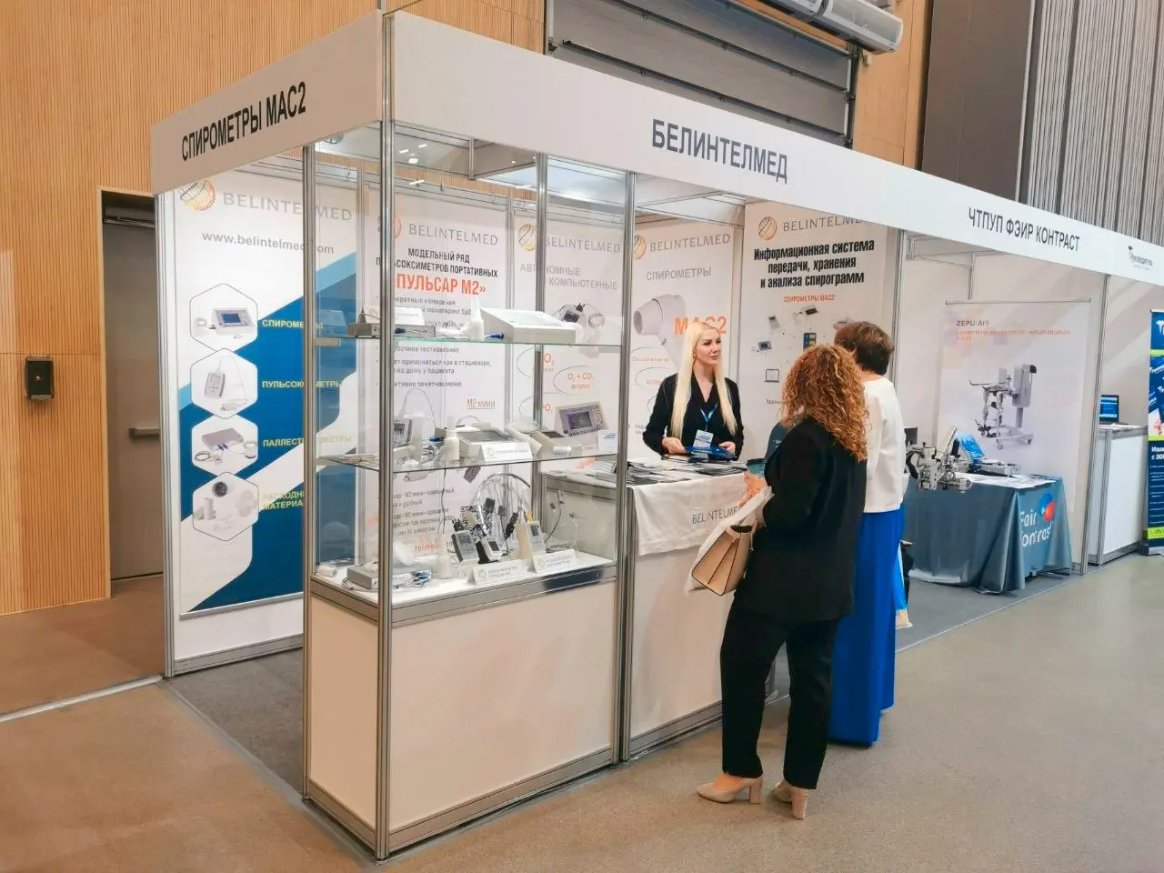 Belarusmedica 2026 Здравоохранение Беларуси стенд Белинтелмед - спирометры, пульсоксиметры, вибротестеры