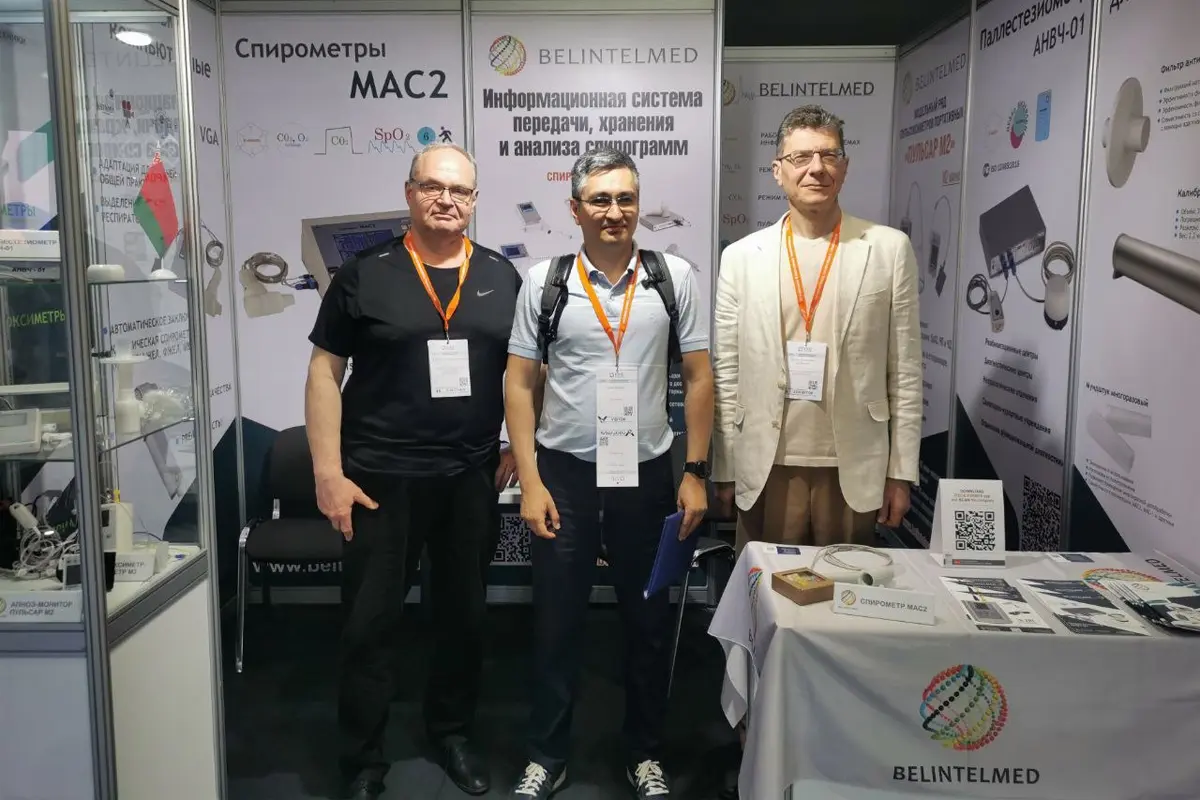 KIHE 2026 выставка стенд медицинскими диагностическими приборами Belintelmed