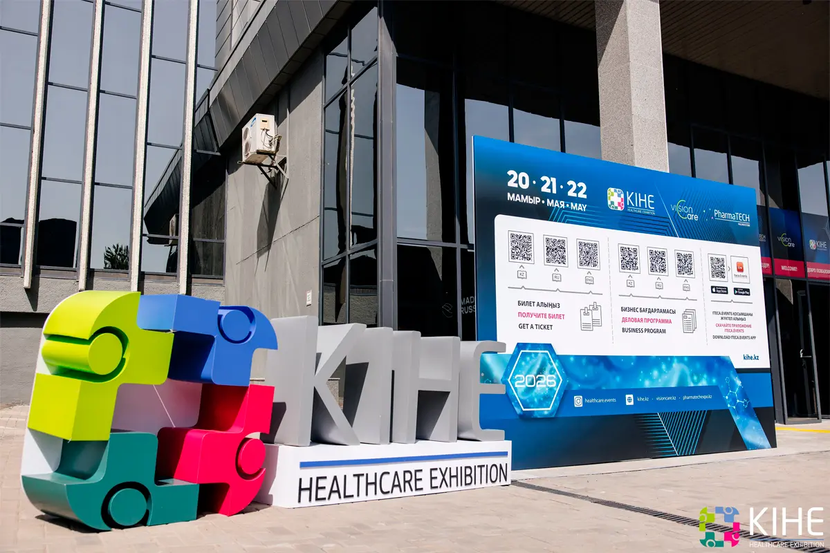 KIHE 2026 выставка